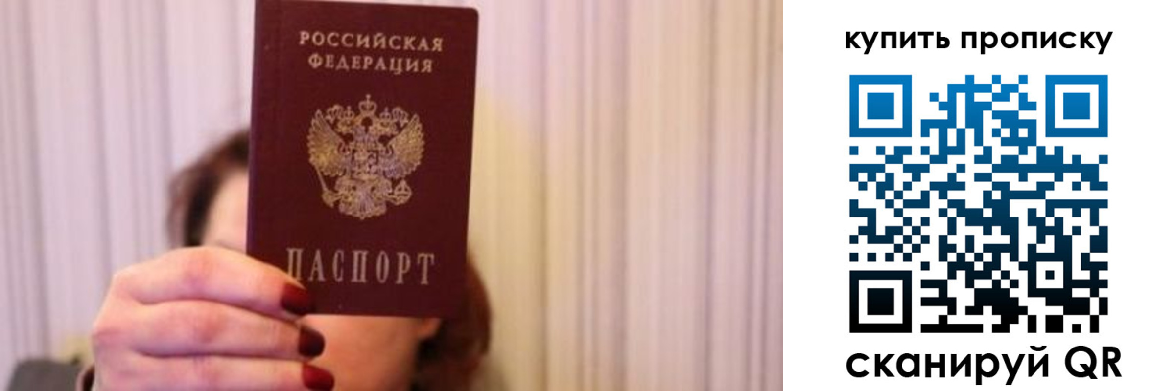 временная регистрация гарантия в Муроме