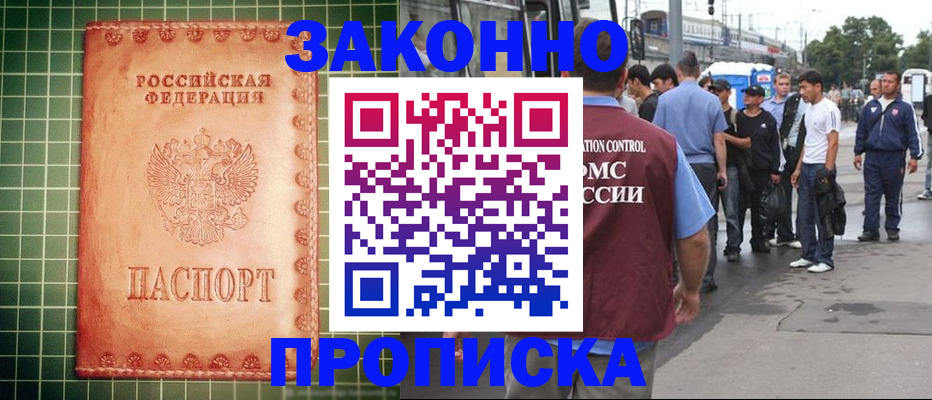 пропишу в квартире в Муроме