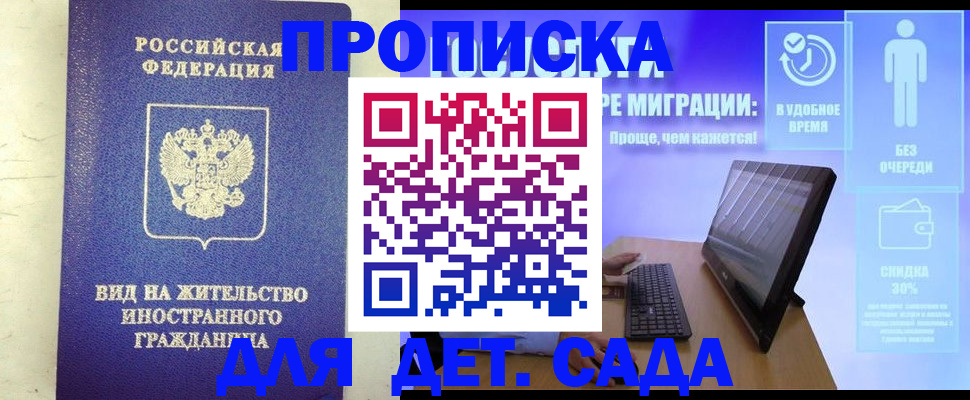 временная регистрация адрес в Муроме