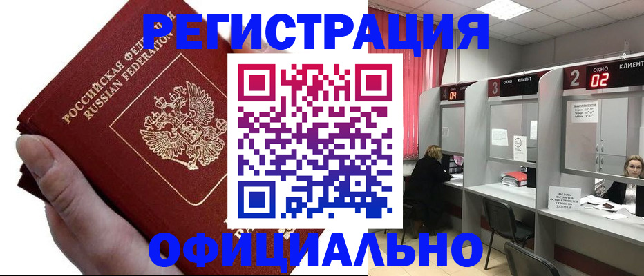 найти адрес прописки в Муроме