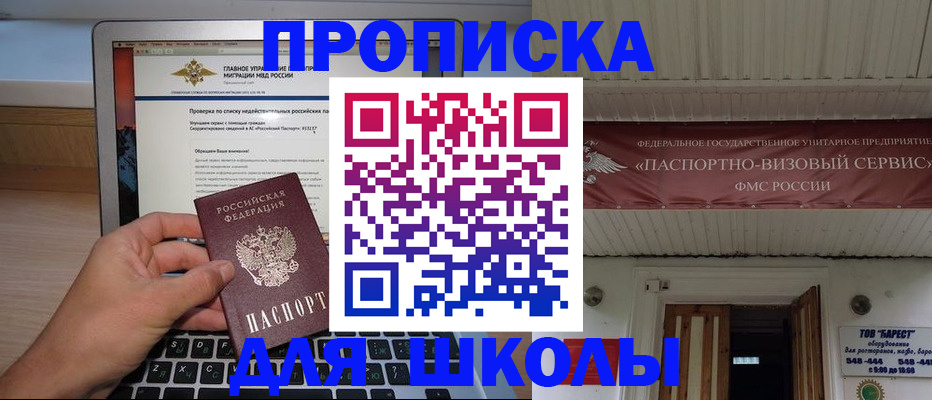 временная регистрация поиск в Муроме