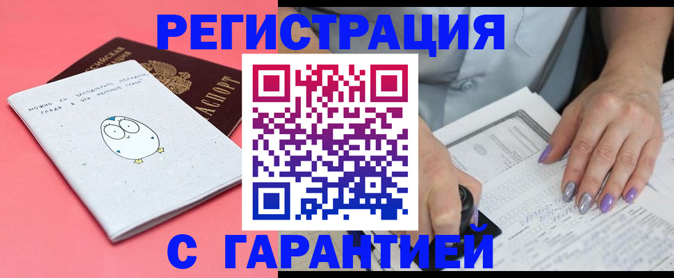 прописка поиск в Муроме